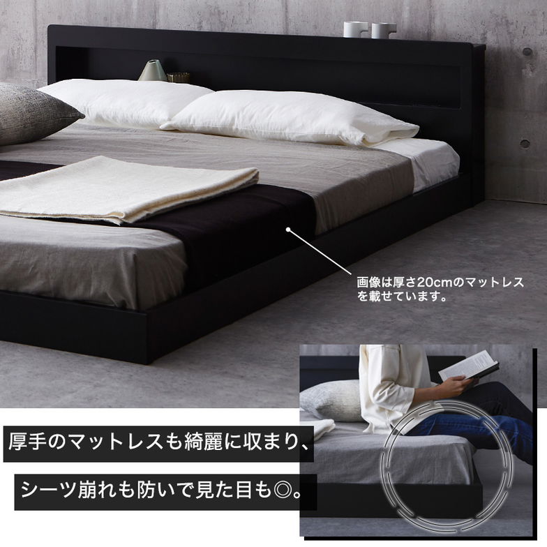 【ポイント10倍】レスター ローベッド クイーン 高密度バリューポケットコイルマットレス付き 木製 棚付き LED照明 コンセント すのこ ブラック ホワイト 【大型家具配送】