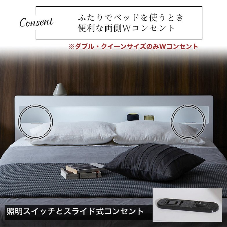 レスター ローベッド ダブル 東京スプリング ポケットコイルマットレス プレミアムハード付き 木製 棚付き LED照明 コンセント すのこ
