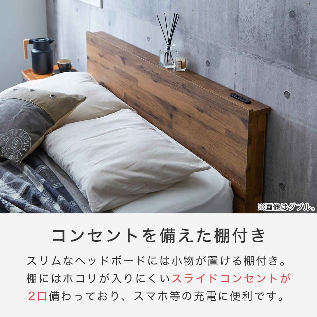 送料13500円【無印良品】木製ベッドフレーム(ダブル) ヘッドボード＆木製足