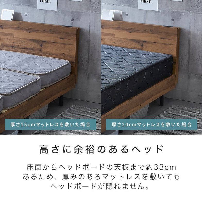 棚付きベッド すのこベッド ベッドフレームのみ シングル 木製 コンセント ベッド おしゃれ 宮付きベッド 脚付きベッド アーヴィング