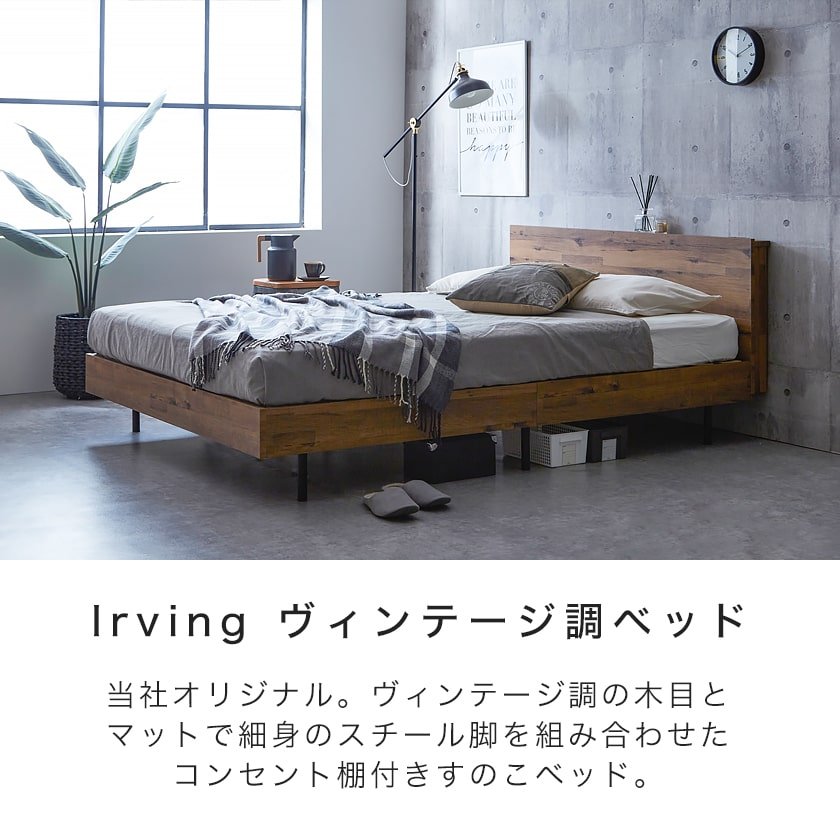 棚付きベッド すのこベッド ベッドフレームのみ セミダブル 木製 