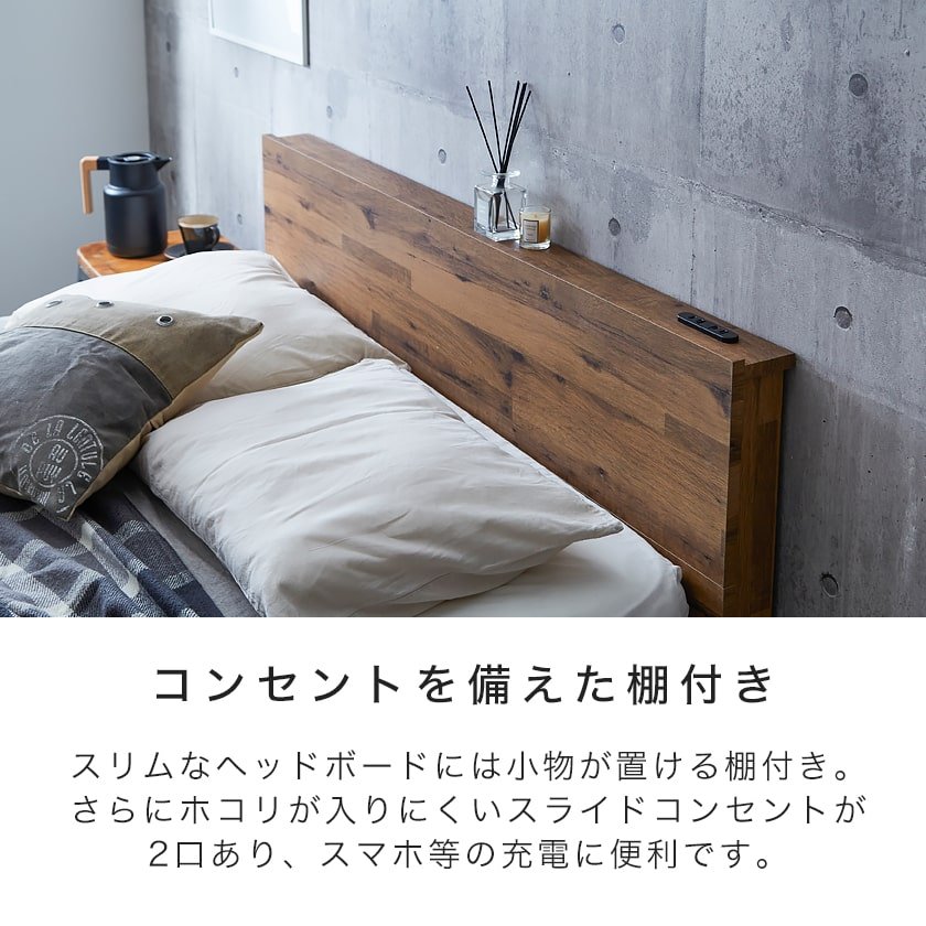 棚付きベッド すのこベッド ベッドフレームのみ セミダブル 木製