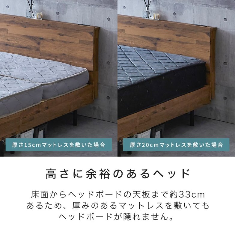 棚付きベッド すのこベッド ベッドフレームのみ セミダブル 木製 コンセント ベッド おしゃれ 宮付きベッド 脚付きベッド アーヴィング