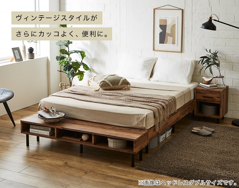棚付きベッド すのこベッド ベッドフレームのみ ダブル 木製 ...