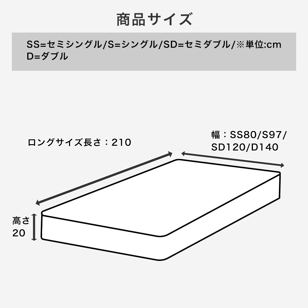 高密度ポケットコイルマットレス シングルロング 97×210×20cm ベッド