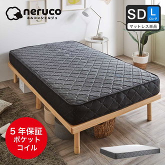 マットレス セミダブルサイズ| ベッド・マットレス通販専門店 ネル  