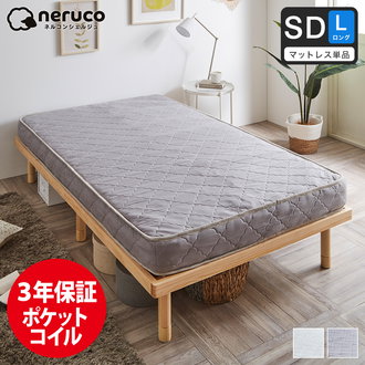 ポケットコイルマットレス セミダブル| ベッド・マットレス通販専門店 