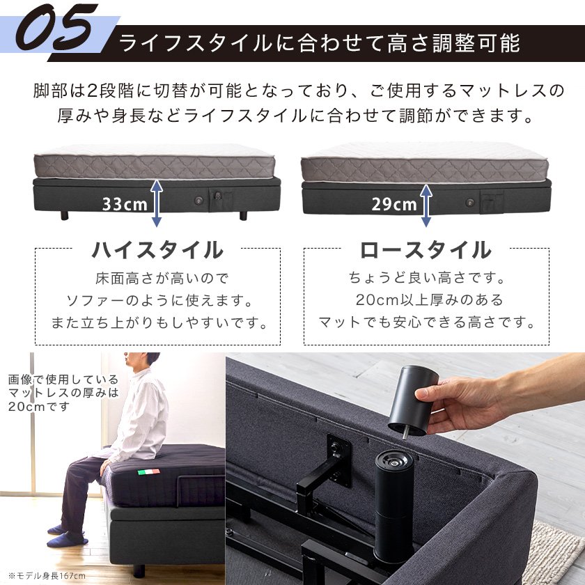 ポイント10倍】電動ベッド 2モーター シングル マットレス付き
