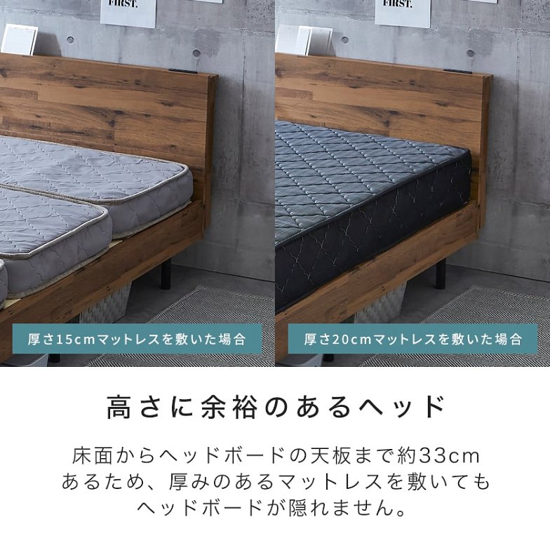 【ポイント10倍】棚付きベッド すのこベッド 厚さ15cmポケットコイルマットレスセット シングル 木製 コンセント ベッド おしゃれ すのこベッド