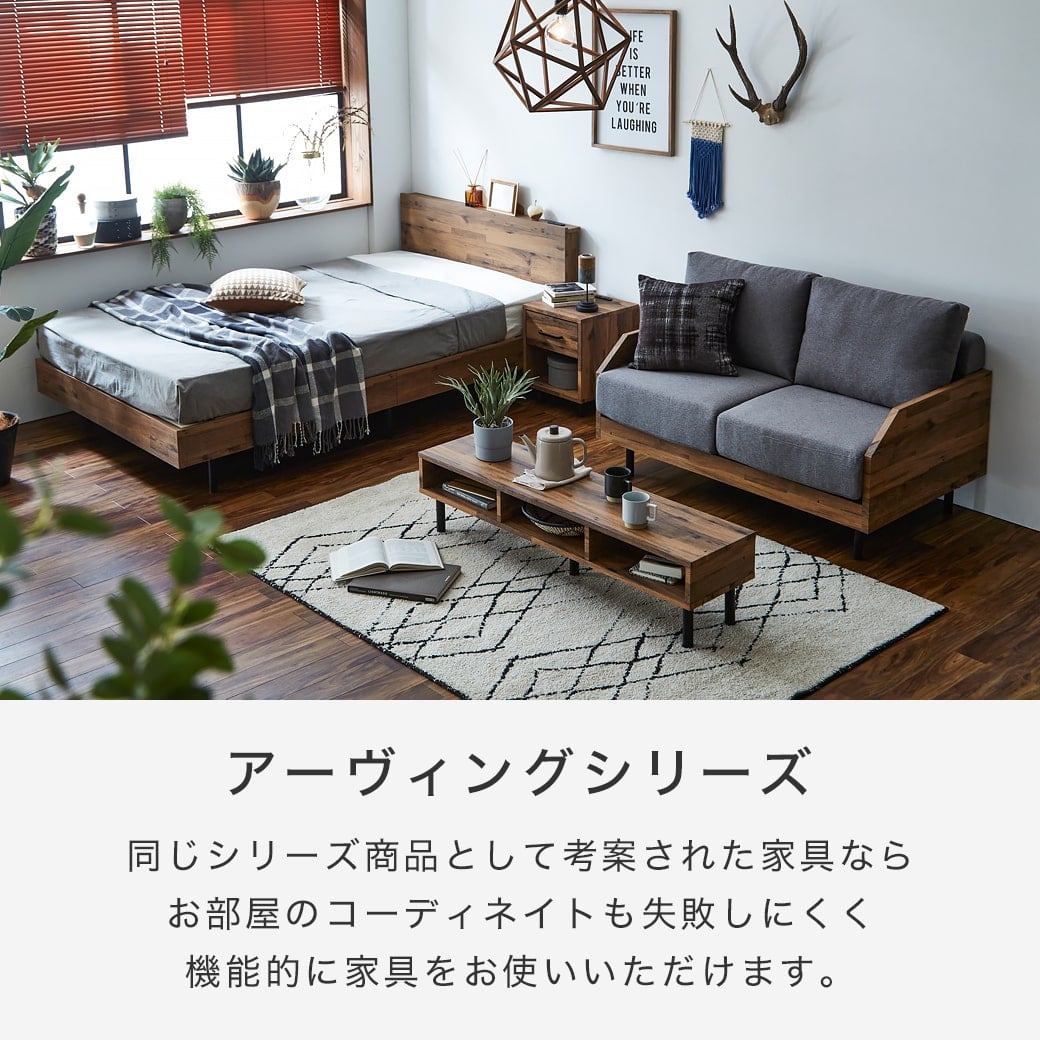 ポイント10倍】棚付きベッド すのこベッド 厚さ15cmポケットコイル