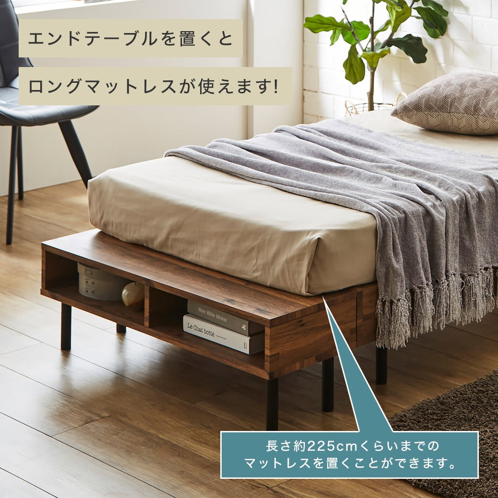 棚付きベッド すのこベッド 厚さ15cmポケットコイルマットレスセット 
