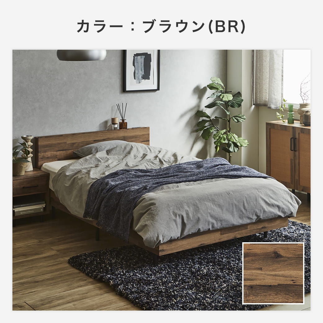 アーヴィング 棚付きベッド 宮付きベッド すのこベッド 厚さ20cm