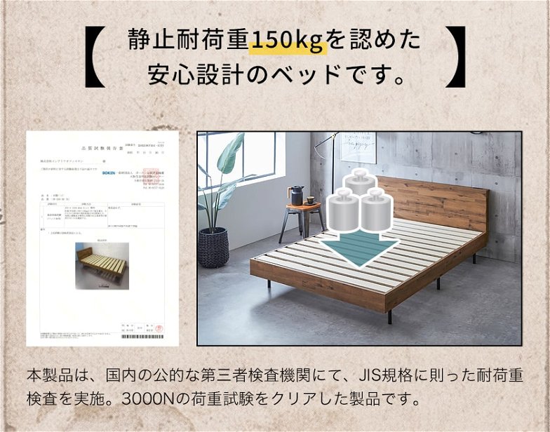 【ポイント10倍】棚付きベッド すのこベッド 厚さ20cmポケットコイルマットレスセット セミダブル 木製 コンセント ベッド おしゃれ すのこベッド