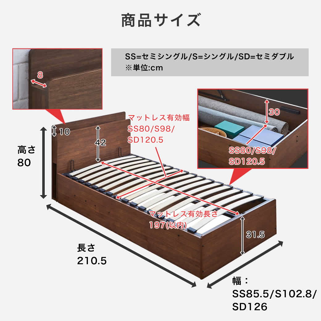 ポイント10倍】跳ね上げ収納ベッド シングル 縦型 15cm厚ポケット