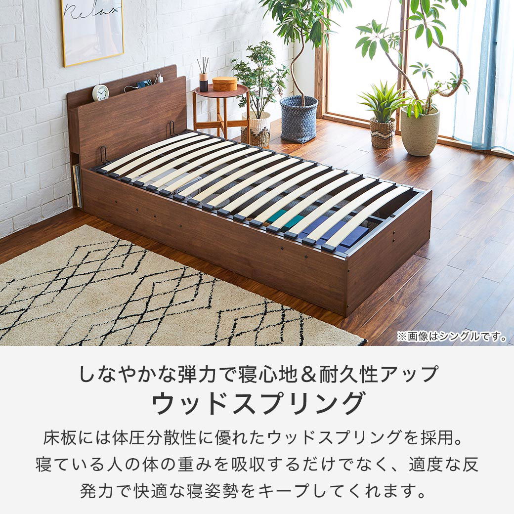 跳ね上げ収納ベッド シングル 縦型 20cm厚バリューポケットコイルマットレスセット 深さ30cm ガス圧式収納ベッドウッドスプリング 棚 | ベッド・ マットレス通販専門店 ネルコンシェルジュ neruco