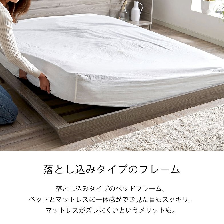 Platform Bed ローベッド セミダブル 20cm厚 ポケットコイルマットレス付 棚付きコンセント2口 木製ベッド フロアベッド ステージベッド
