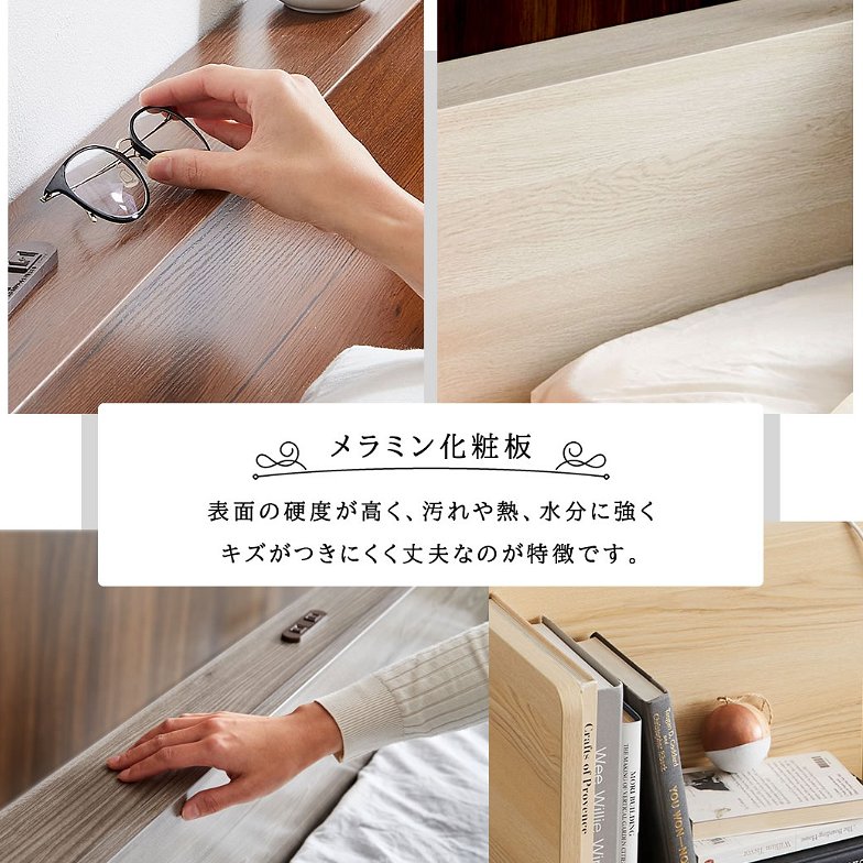 Platform Bed ローベッド セミダブル 20cm厚 ポケットコイルマットレス付 棚付きコンセント2口 木製ベッド フロアベッド ステージベッド