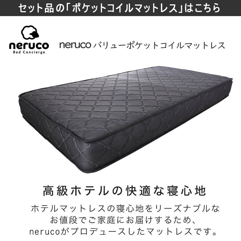 Platform Bed ローベッド セミダブル 20cm厚 ポケットコイルマットレス付 棚付きコンセント2口 木製ベッド フロアベッド ステージベッド