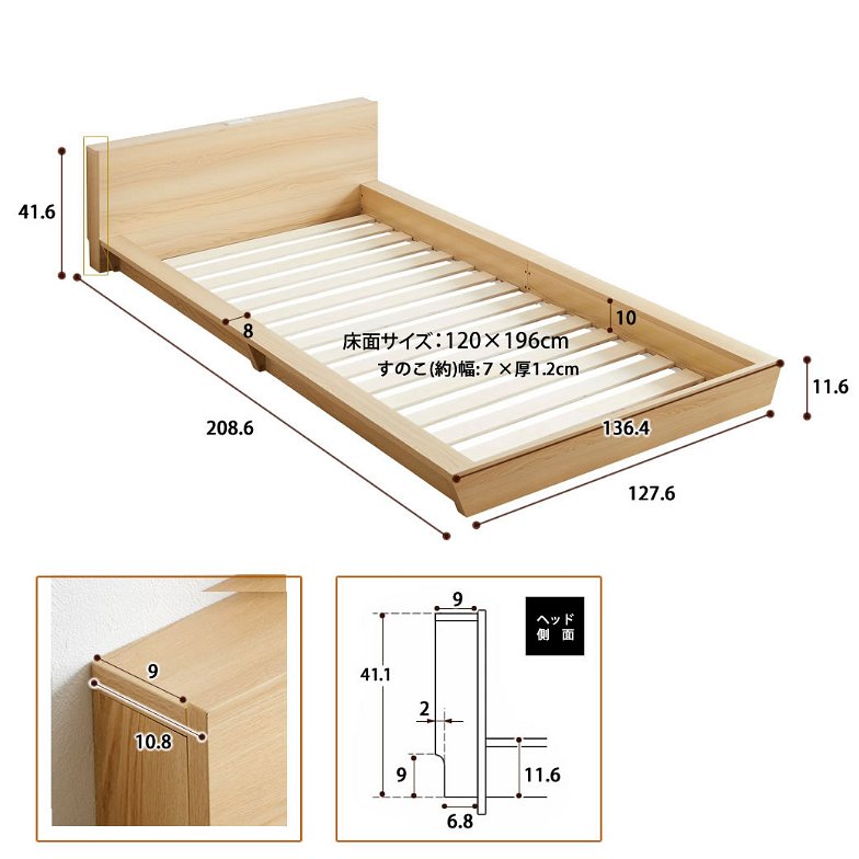 Platform Bed ローベッド セミダブル 20cm厚 ポケットコイルマットレス付 棚付きコンセント2口 木製ベッド フロアベッド ステージベッド