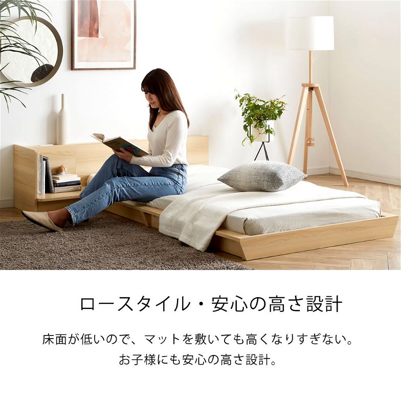 Platform Bed ローベッド セミダブル 20cm厚 ポケットコイルマットレス付 棚付きコンセント2口 木製ベッド フロアベッド ステージベッド