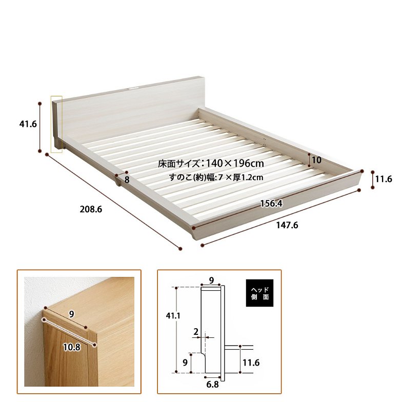 Platform Bed ローベッド ダブル 20cm厚 ポケットコイルマットレス付 棚付きコンセント2口 木製ベッド フロアベッド ステージベッド