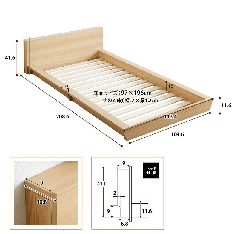 Platform Bed ローベッド シングル 25cm厚 ポケットコイルマットレス付 棚付きコンセント2口 木製ベッド フロアベッド ステージベッド