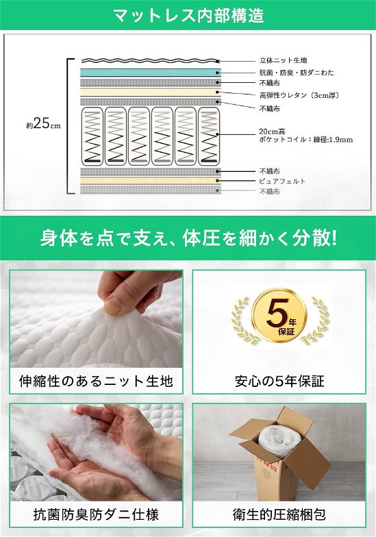 Platform Bed ローベッド セミダブル 25cm厚 ポケットコイルマットレス付 棚付きコンセント2口 木製ベッド フロアベッド ステージベッド