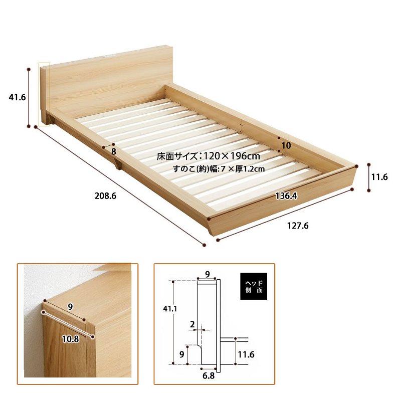 Platform Bed ローベッド セミダブル 25cm厚 ポケットコイルマットレス付 棚付きコンセント2口 木製ベッド フロアベッド ステージベッド