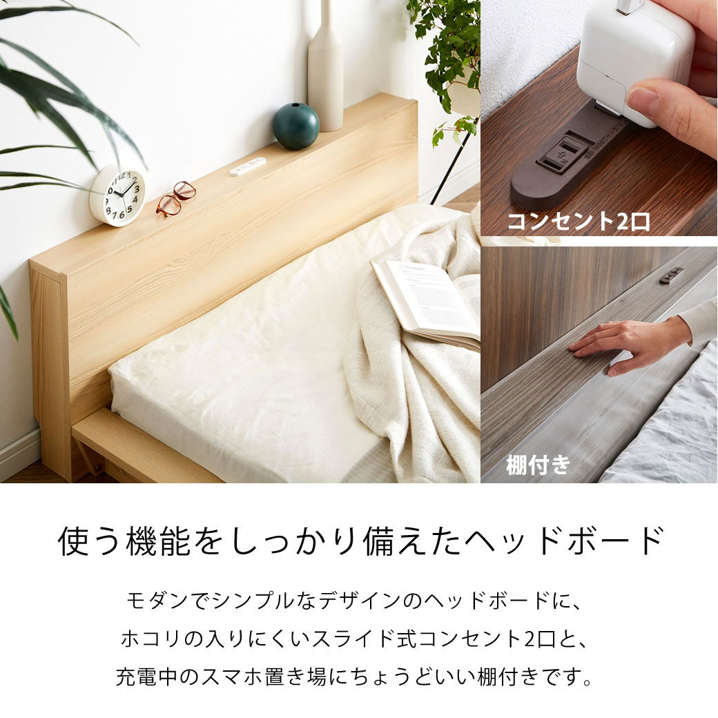 ポイント10倍】Platform Bed ローベッド ダブル 25cm厚 ポケットコイルマットレス付 棚付きコンセント2口 木製ベッド フロアベッド  ステージベッド | ベッド・マットレス通販専門店 ネルコンシェルジュ neruco