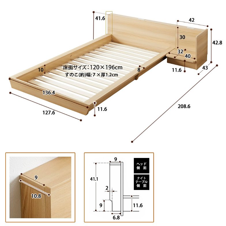 Platform Bed ローベッド セミダブル ナイトテーブルL(左) 15cm厚 ポケットコイルマットレス付 棚付きコンセント2口 木製ベッド