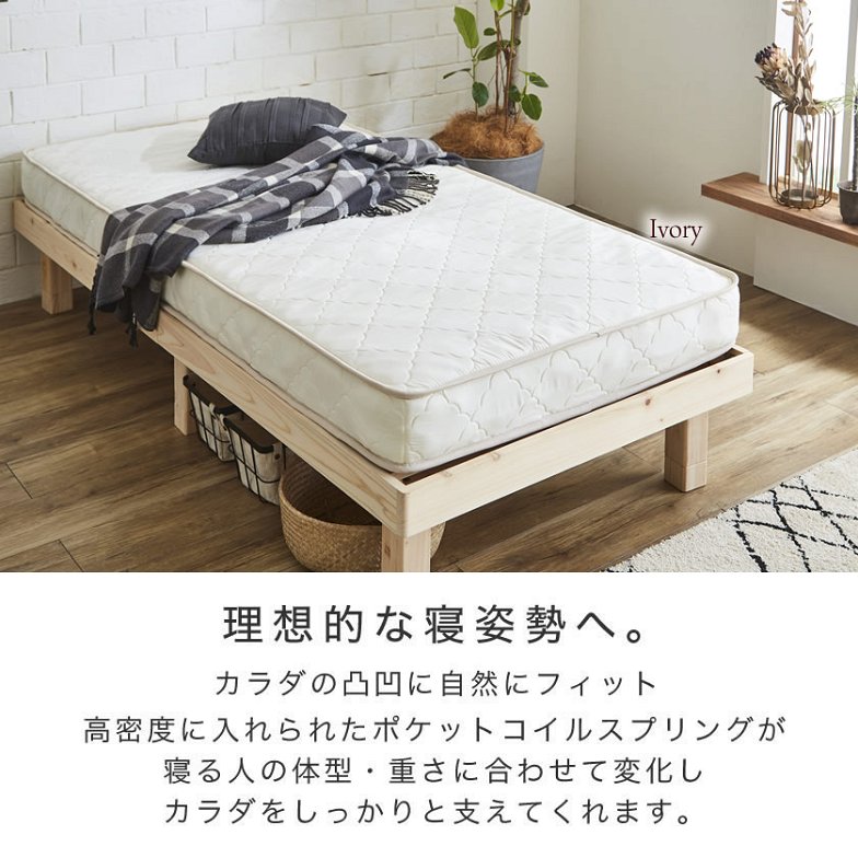 Platform Bed ローベッド ダブル ナイトテーブルL(左) 15cm厚 ポケットコイルマットレス付 棚付きコンセント2口 木製ベッド