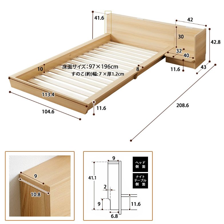 Platform Bed ローベッド シングル ナイトテーブルL(左) 20cm厚 ポケットコイルマットレス付 棚付きコンセント2口 木製ベッド