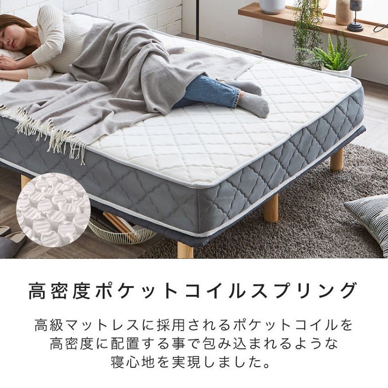 Platform Bed ローベッド ダブル ナイトテーブルR(右) 20cm厚 ポケットコイルマットレス付 棚付きコンセント2口 木製ベッド