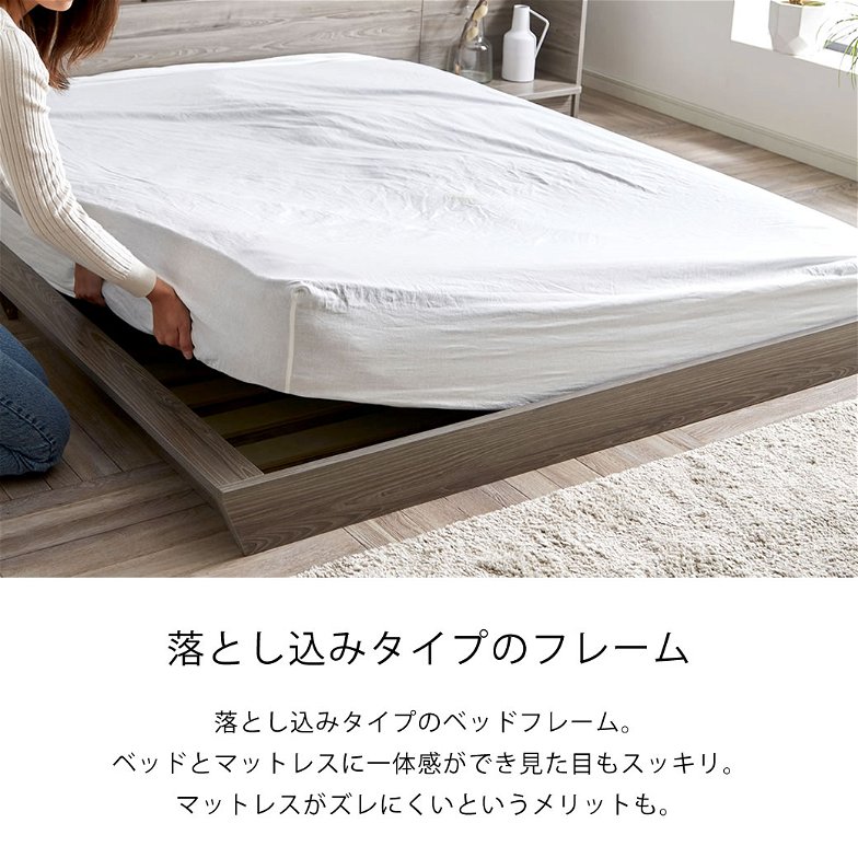 Platform Bed ローベッド ダブル ナイトテーブルLR(左右) 20cm厚 ポケットコイルマットレス付 棚付きコンセント2口 木製ベッド