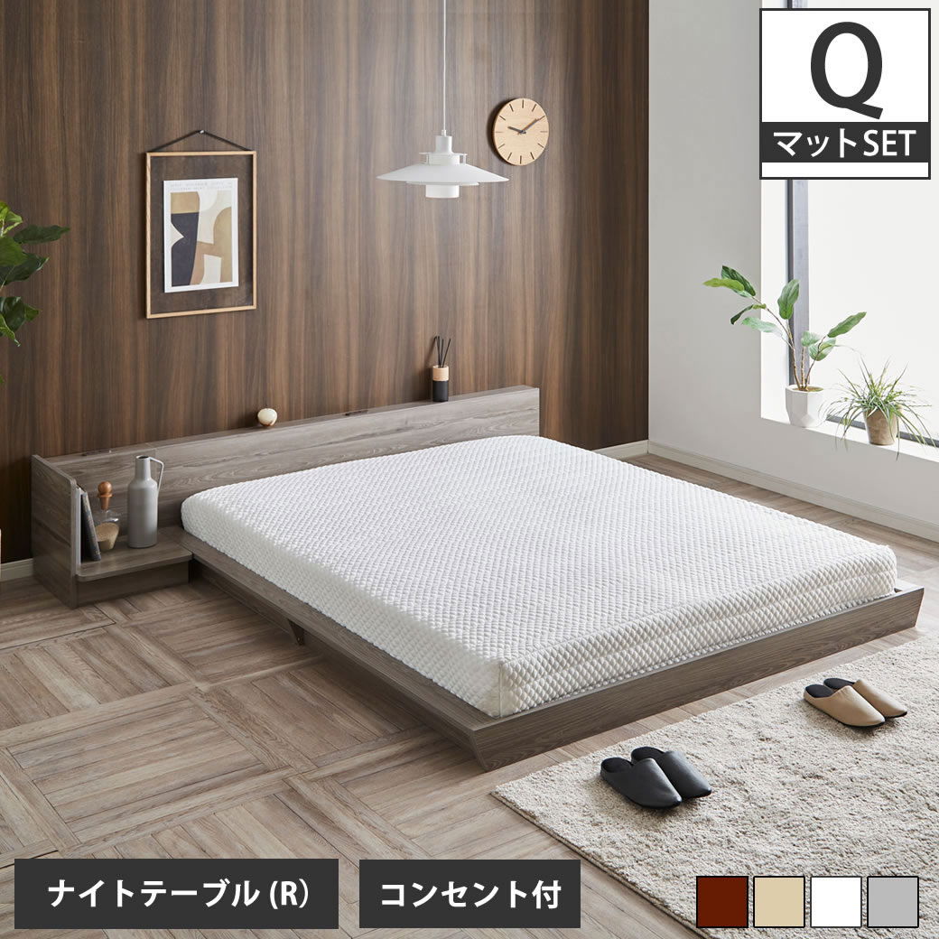 [展示品]日本ベッド クイーンベッドフレーム PRAIRIE ナイトテーブル付 プレーリー | 眠りから暮らしを考える日本ベッド