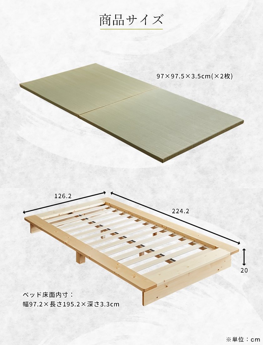 畳ベッド 畳ステージベッド 縁無し畳タイプ シングル 畳ベッド本体のみ