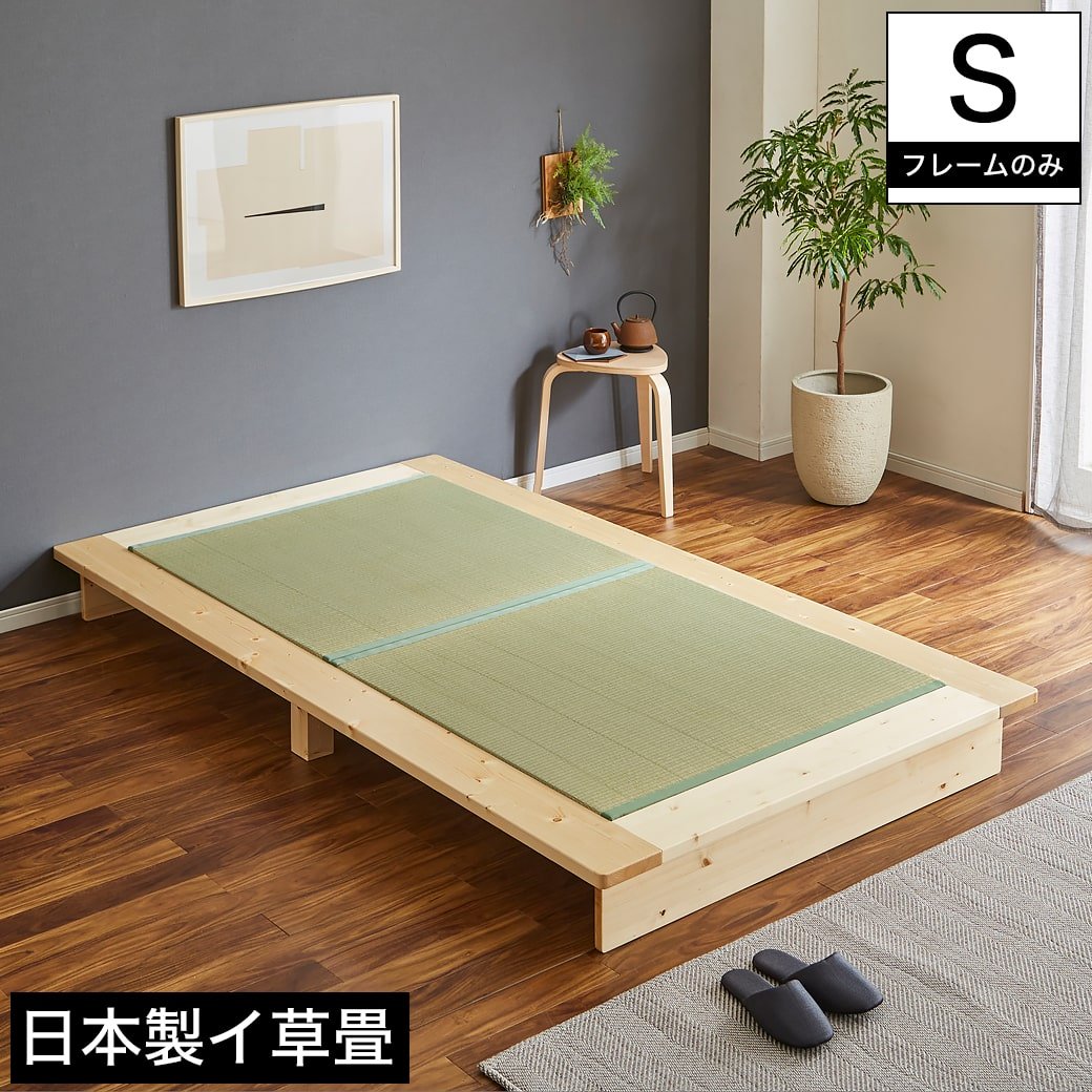 畳ベッド 畳ステージベッド 日本製縁有り畳タイプ シングル 畳ベッド ...