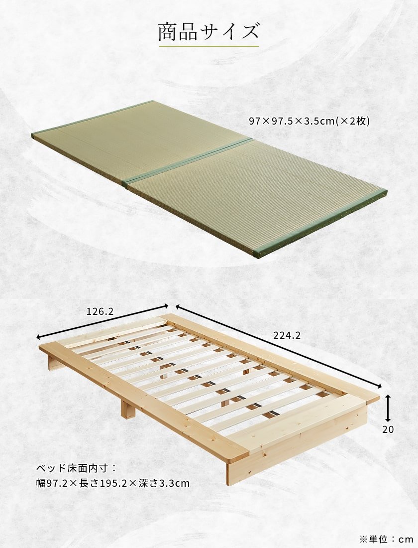 畳ベッド 畳ステージベッド 日本製縁有り畳タイプ シングル 畳ベッド