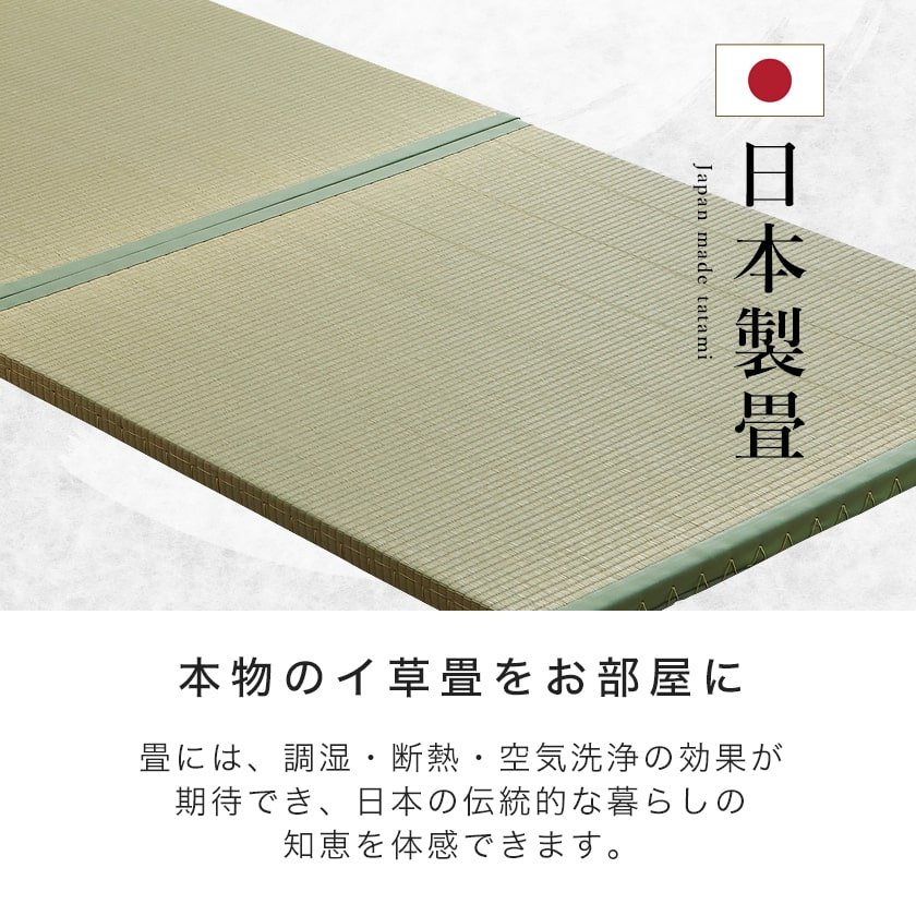 畳ベッド 畳ステージベッド 日本製縁有り畳タイプ セミダブル 畳ベッド
