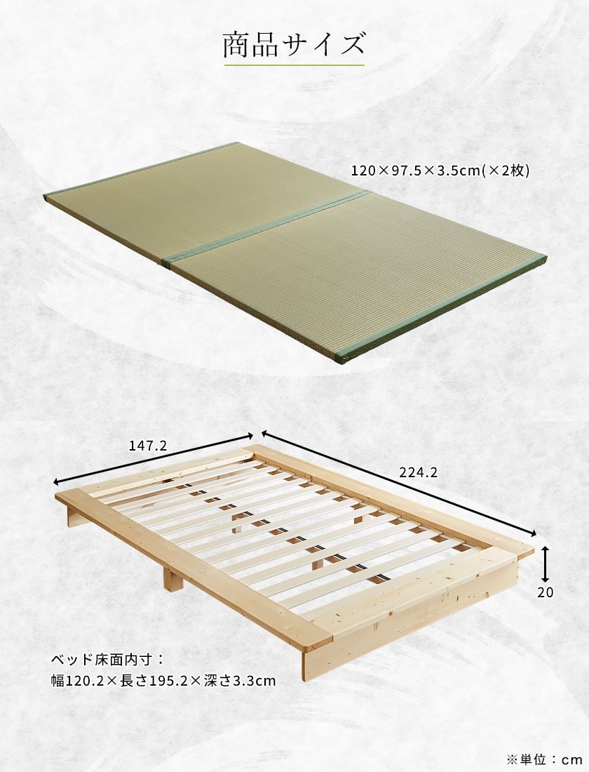 畳ベッド 畳ステージベッド 日本製縁有り畳タイプ セミダブル 畳ベッド