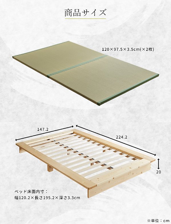 畳ベッド 畳ステージベッド 日本製縁有り畳タイプ セミダブル 畳ベッド本体のみ 木製 ローベッド セミダブルサイズ セミダブルベッド 畳ベッド本体のみ 木製ベッド すのこベッド 日本製縁有り畳タイプ フロアベッド 新商品