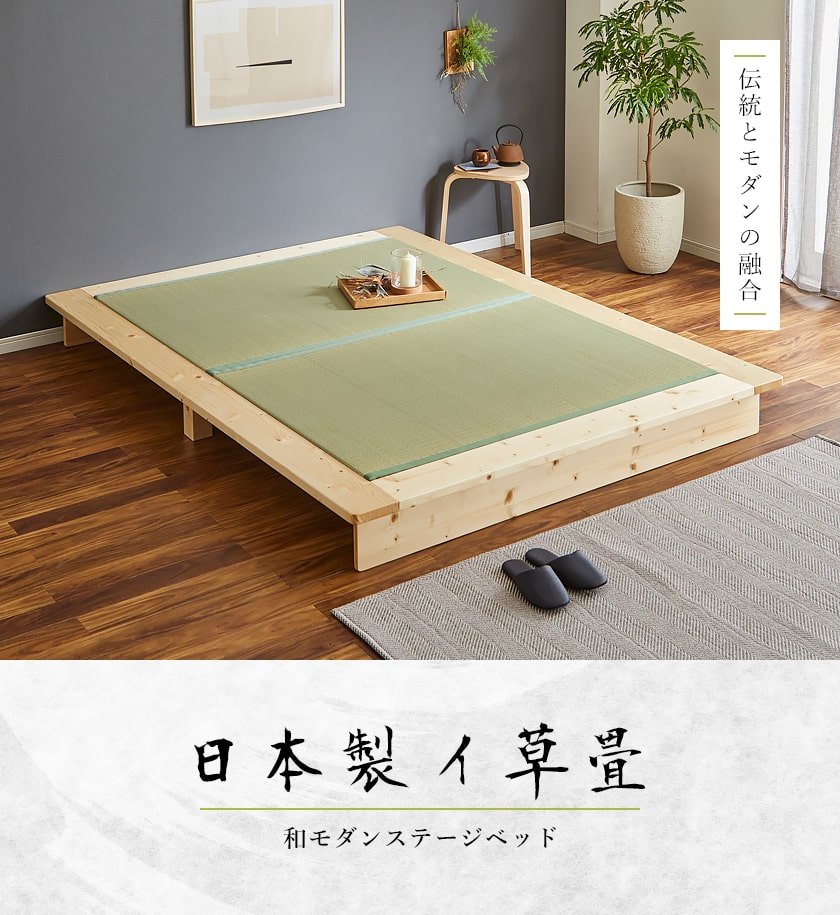 日本製縁有り畳の畳ステージベッド ダブルサイズ
