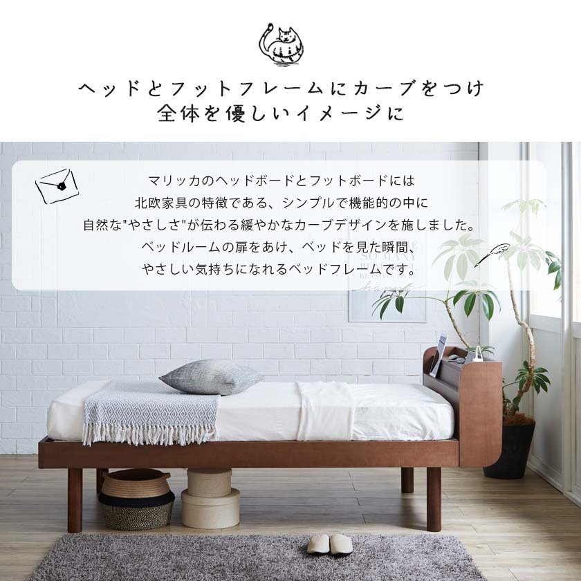 セミシングルベッド すのこベッド 三つ折りマットレス付 Marikka マリッカ タモ天然木 本棚付き 高さ3段階調節可能 白 ホワイト
