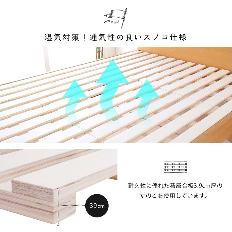 【ポイント10倍】セミシングルベッド すのこベッド 三つ折りマットレス付 Marikka マリッカ タモ天然木 本棚付き 高さ3段階調節可能 白 ホワイト