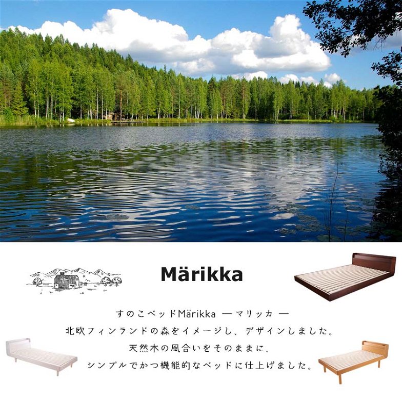 セミダブルベッド すのこベッド 三つ折りマットレス付 Marikka マリッカ タモ天然木 本棚付き 高さ3段階調節可能 白 ホワイト