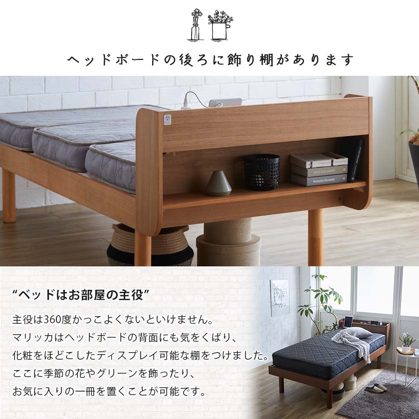【決まりました】ダブルベッド STACEY2 ステイシー2 ステージベッド ダブル ベッド 木製 棚付き 宮