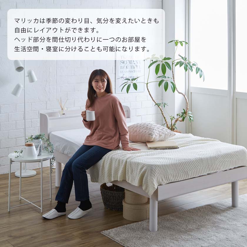 ダブルベッド すのこベッド 三つ折りマットレス付 Marikka