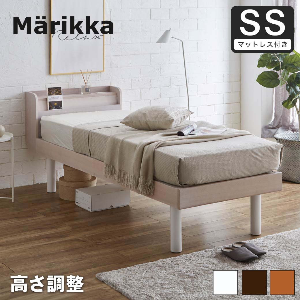 セミシングルベッド すのこベッド 薄型マットレス付 Marikka マリッカ