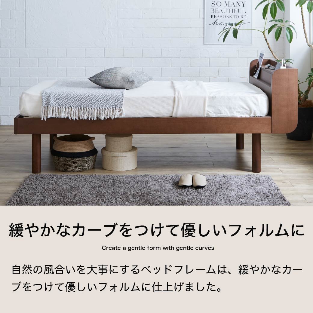 クイーンベッド (セミシングル2台) すのこベッド 薄型マットレス付 Marikka マリッカ タモ天然木 本棚付き 高さ3段階調節可能 白