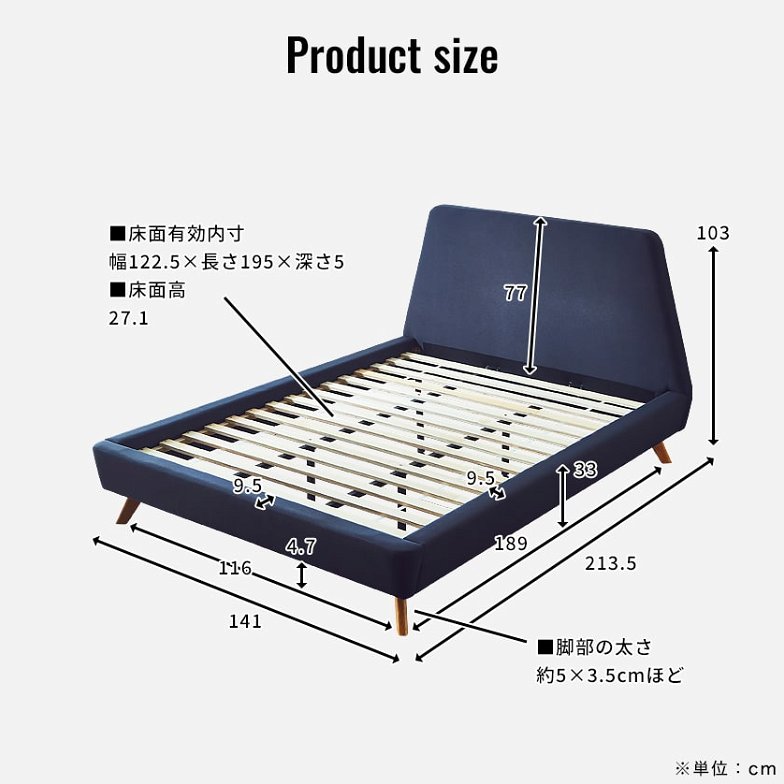 ファブリックベッド セミダブル 厚さ20cmポケットコイルマットレスセット 木製 すのこ ネイビー ベッド ファブリックベッド セミダブルベッド マットレスセット 木製ベッド すのこベッド 新商品
